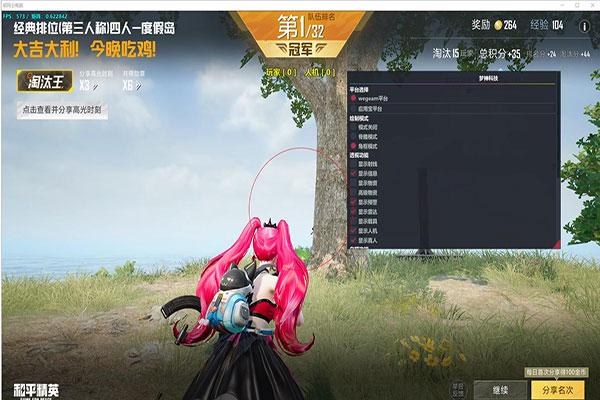 西西CF透视外挂透视自瞄效果