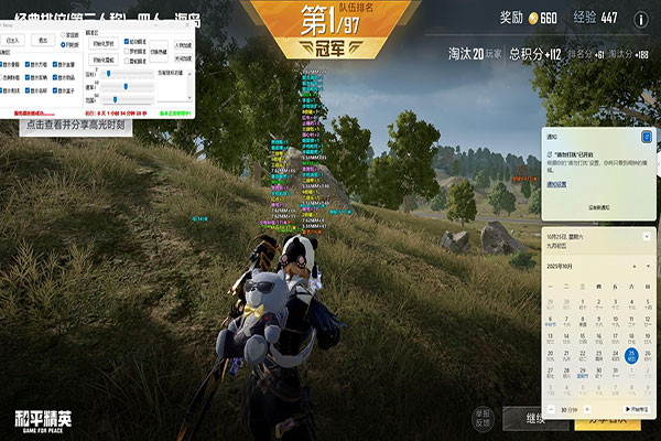 西西CF透视外挂软件效果
